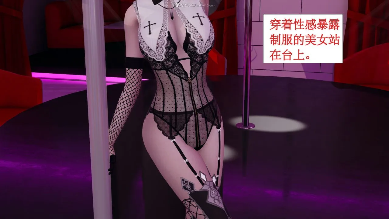 [3D]风骚校园生活 - 第07话 - page 27