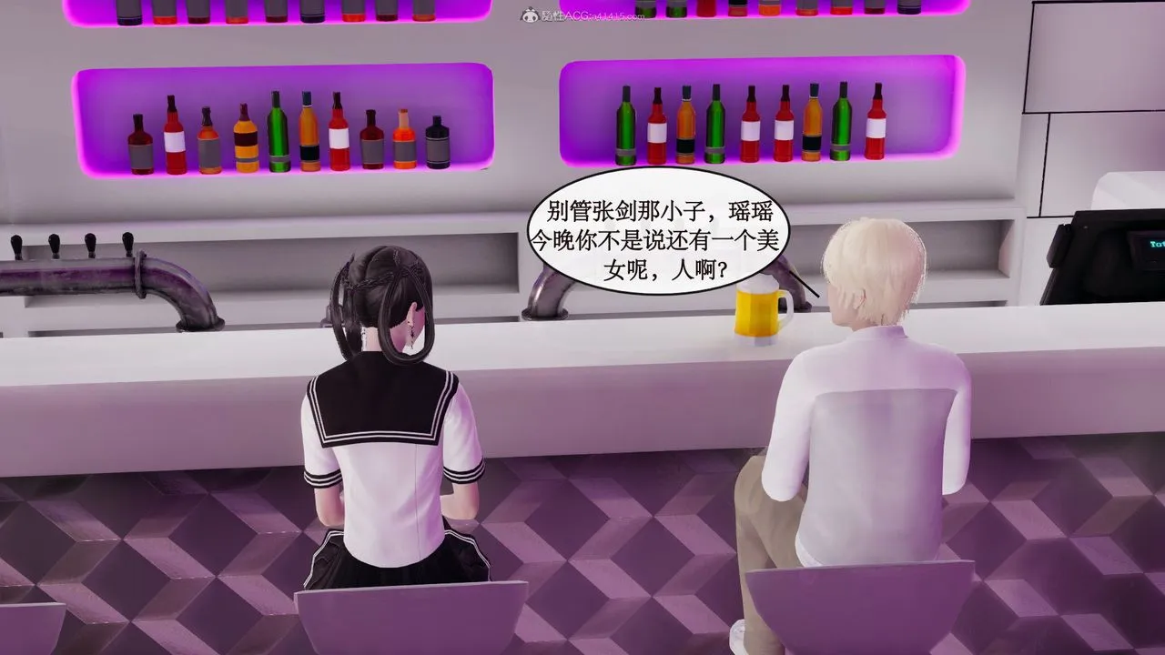 [3D]风骚校园生活 - 第07话 - page 32