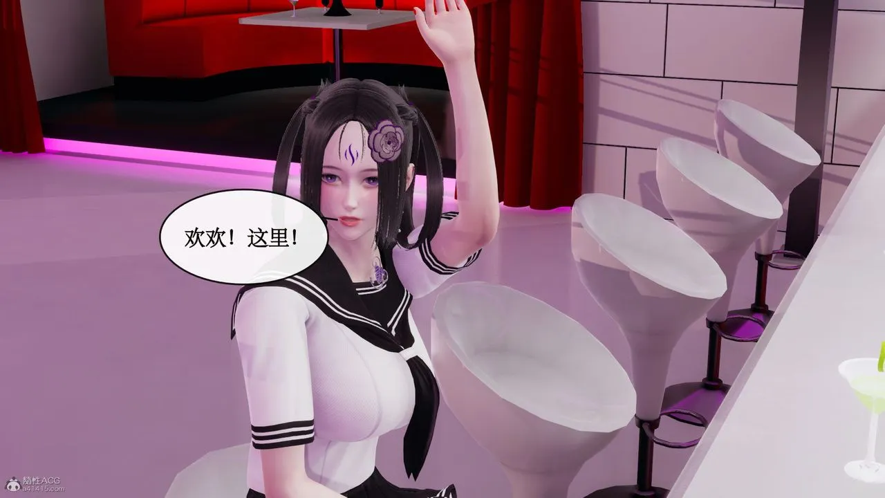 [3D]风骚校园生活 - 第07话 - page 40