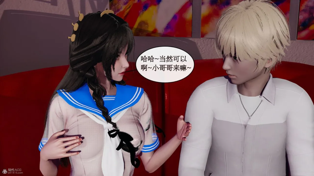 [3D]风骚校园生活 - 第07话 - page 64