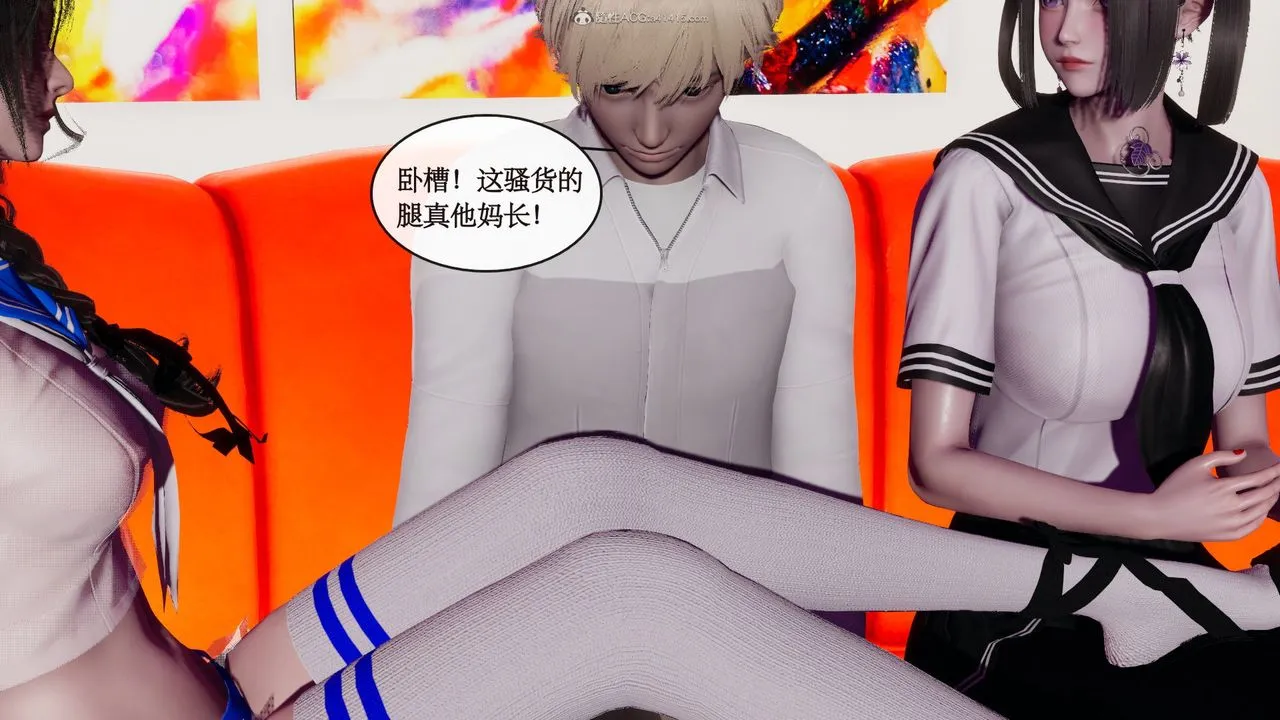 [3D]风骚校园生活 - 第07话 - page 68