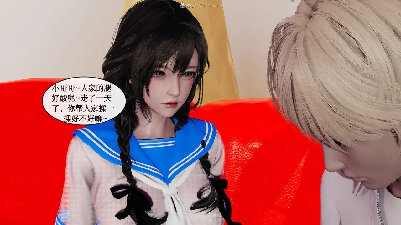 [3D]风骚校园生活 - 第07话 - page 69