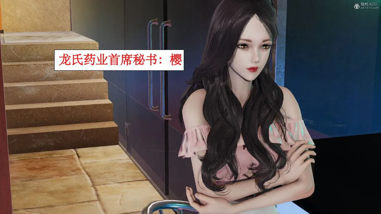 [3D]风骚校园生活 - 第08话 - page 80