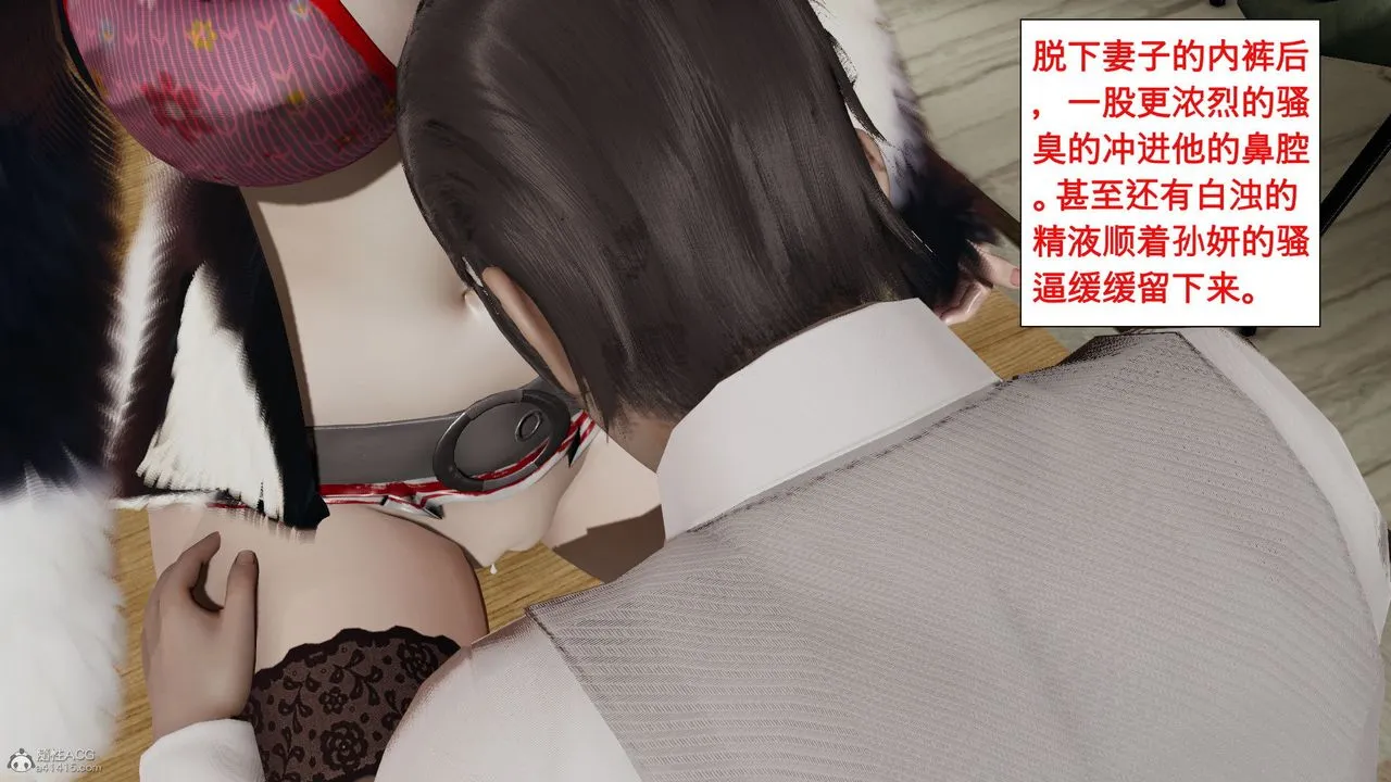 [3D]风骚校园生活 - 第02话 - page 63