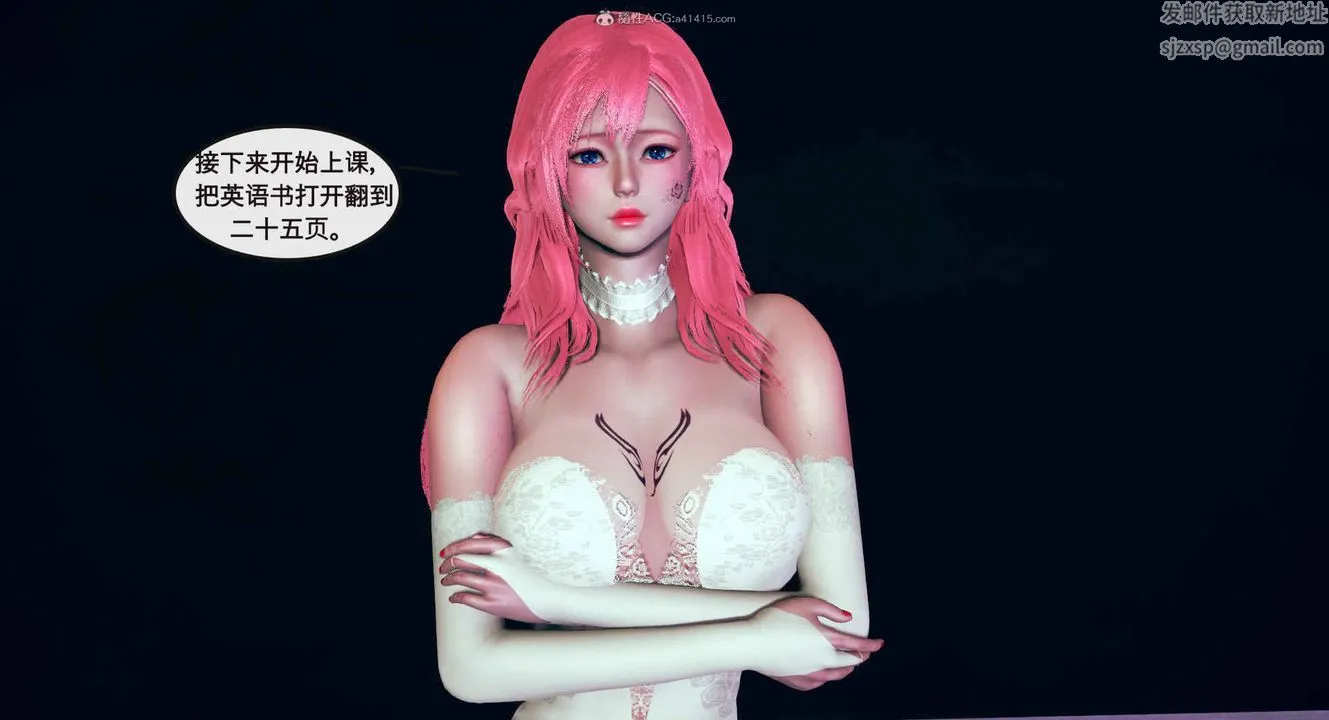 [3D]风骚校园生活 - 第01话 - page 6