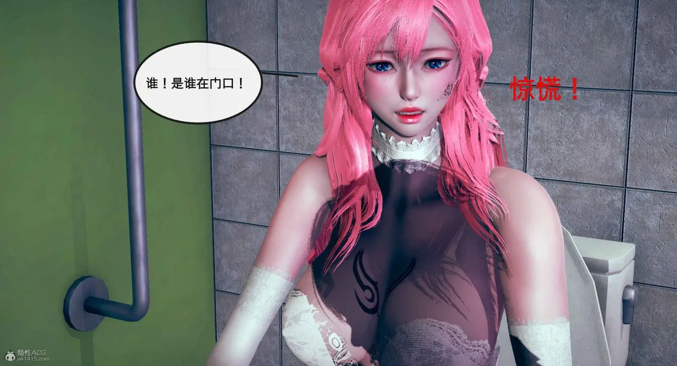 [3D]风骚校园生活 - 第01话 - page 17