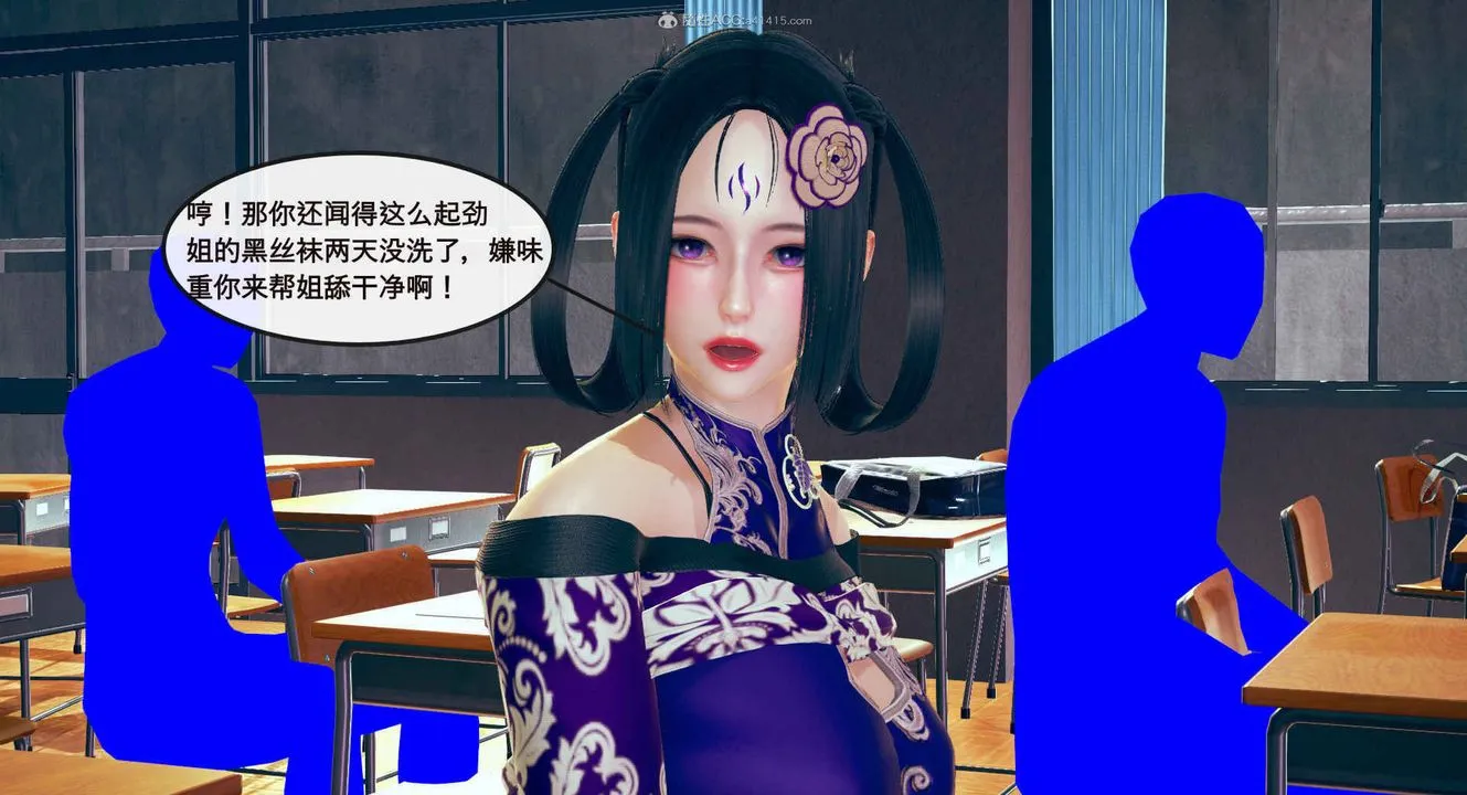 [3D]风骚校园生活 - 第01话 - page 60