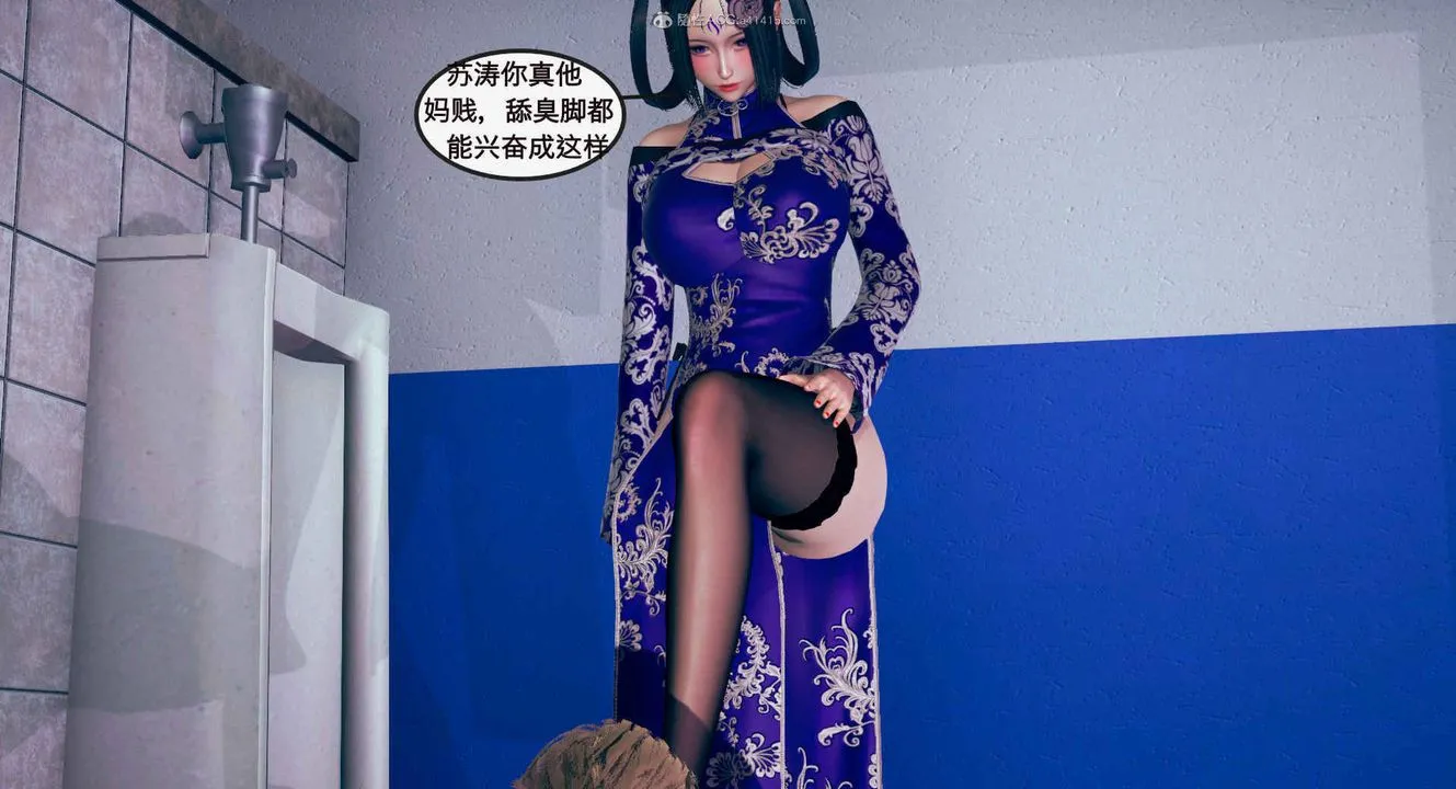 [3D]风骚校园生活 - 第01话 - page 70