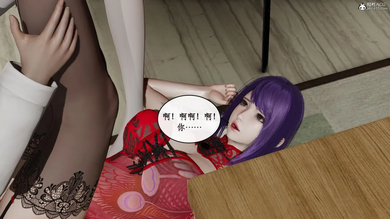 [3D]风骚校园生活 - 第13话 - page 48