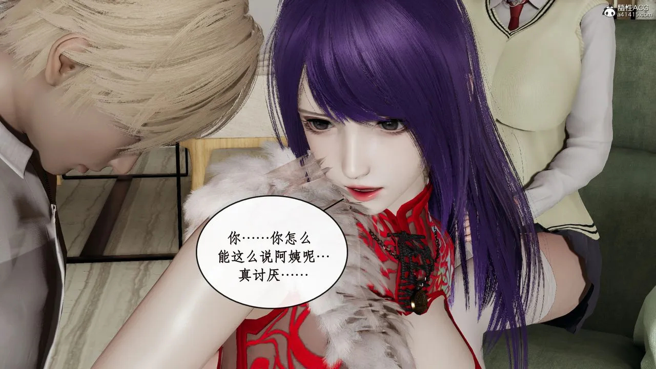 [3D]风骚校园生活 - 第13话 - page 68