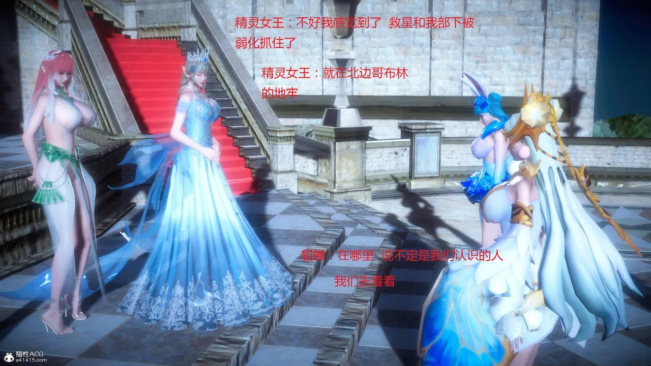 [3D]混乱的平行世界 - 第01话 - page 12