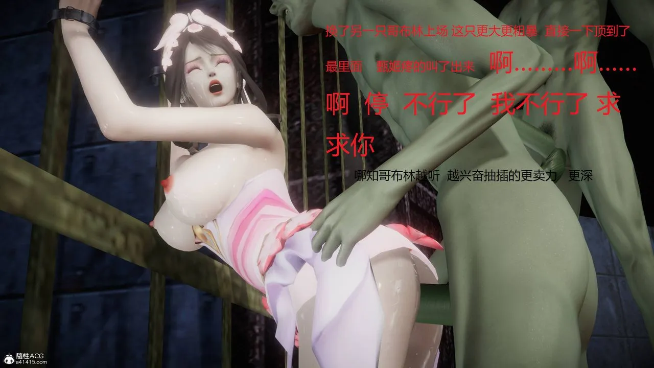 [3D]混乱的平行世界 - 第01话 - page 16