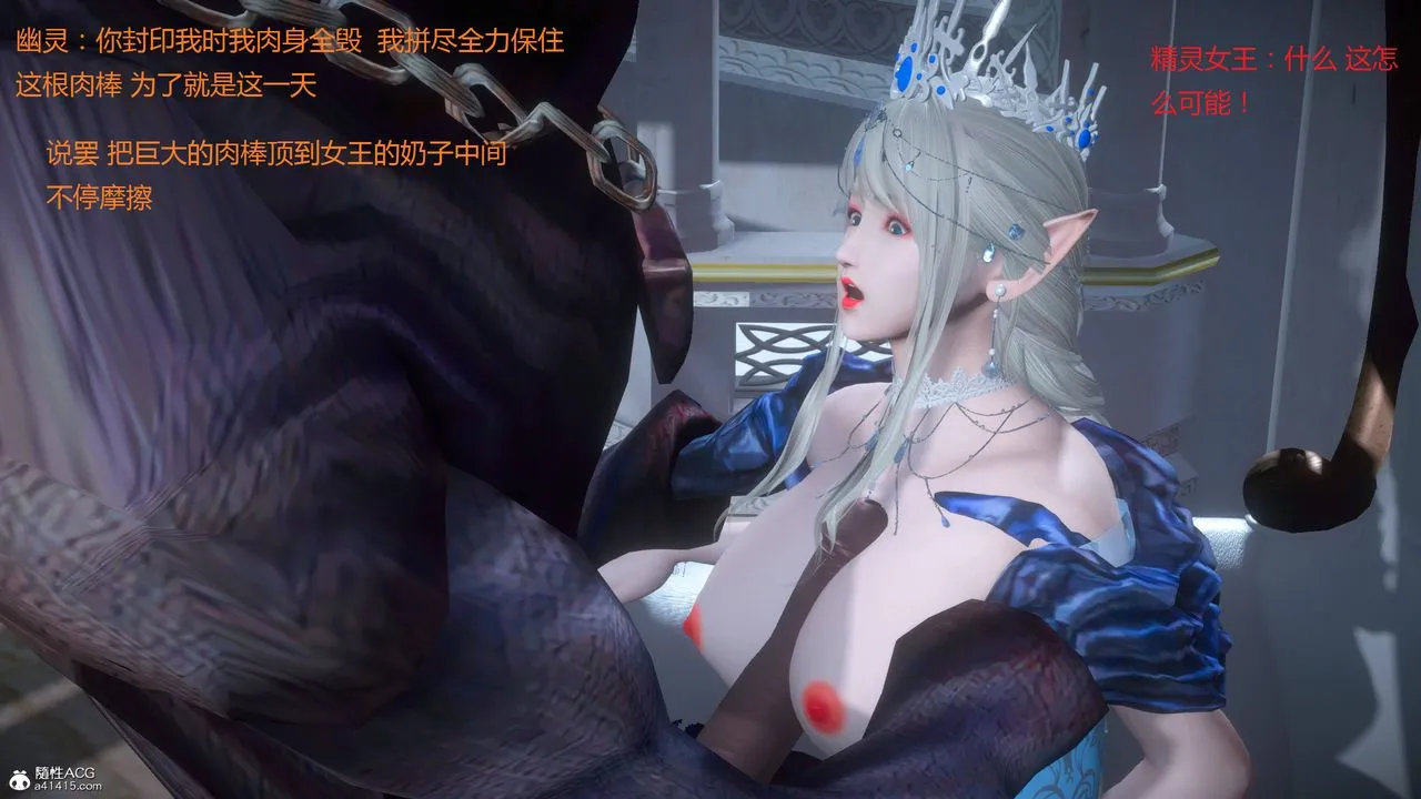 [3D]混乱的平行世界 - 第01话 - page 63