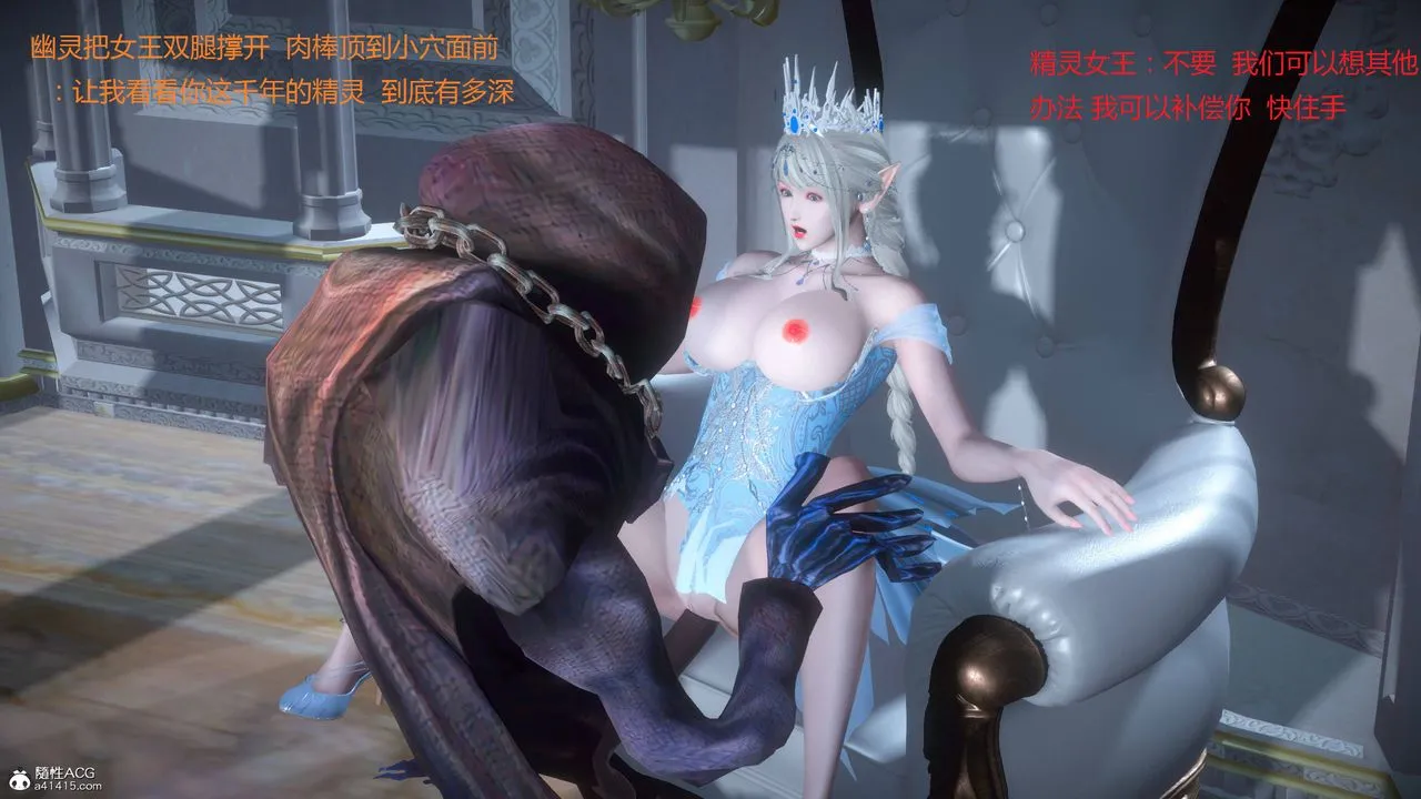 [3D]混乱的平行世界 - 第01话 - page 64