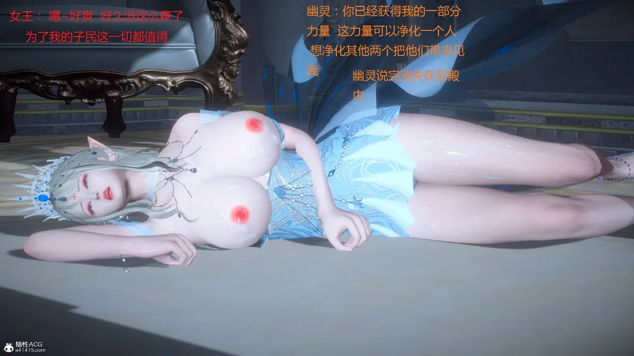[3D]混乱的平行世界 - 第01话 - page 76