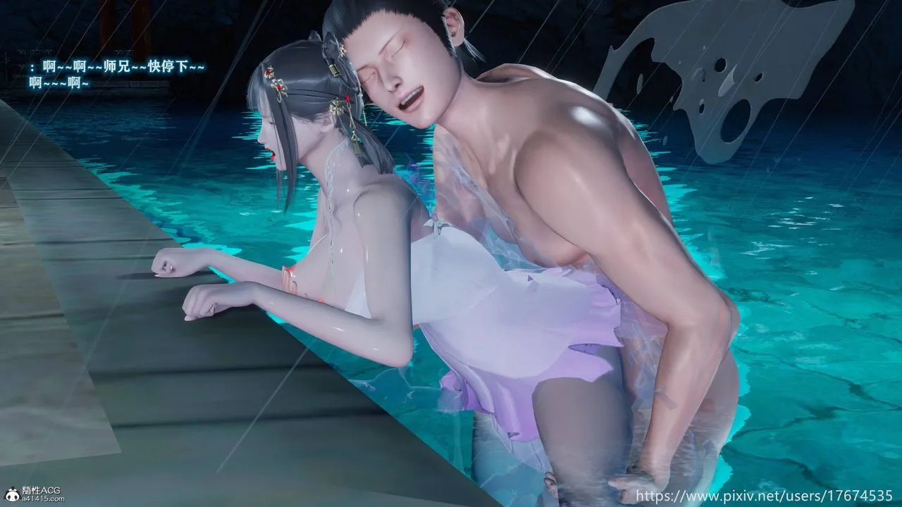 [3D]混乱的平行世界 - 番外衍生篇-古界意乱 - page 44