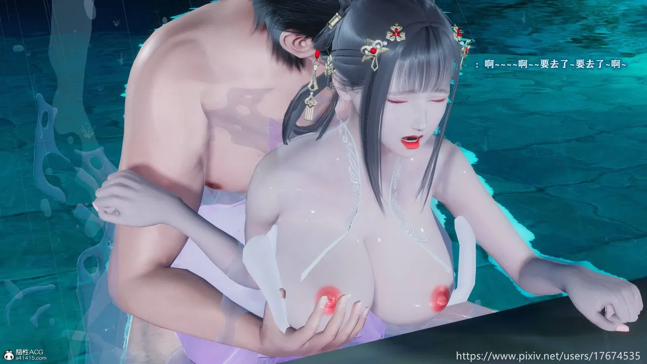 [3D]混乱的平行世界 - 番外衍生篇-古界意乱 - page 45