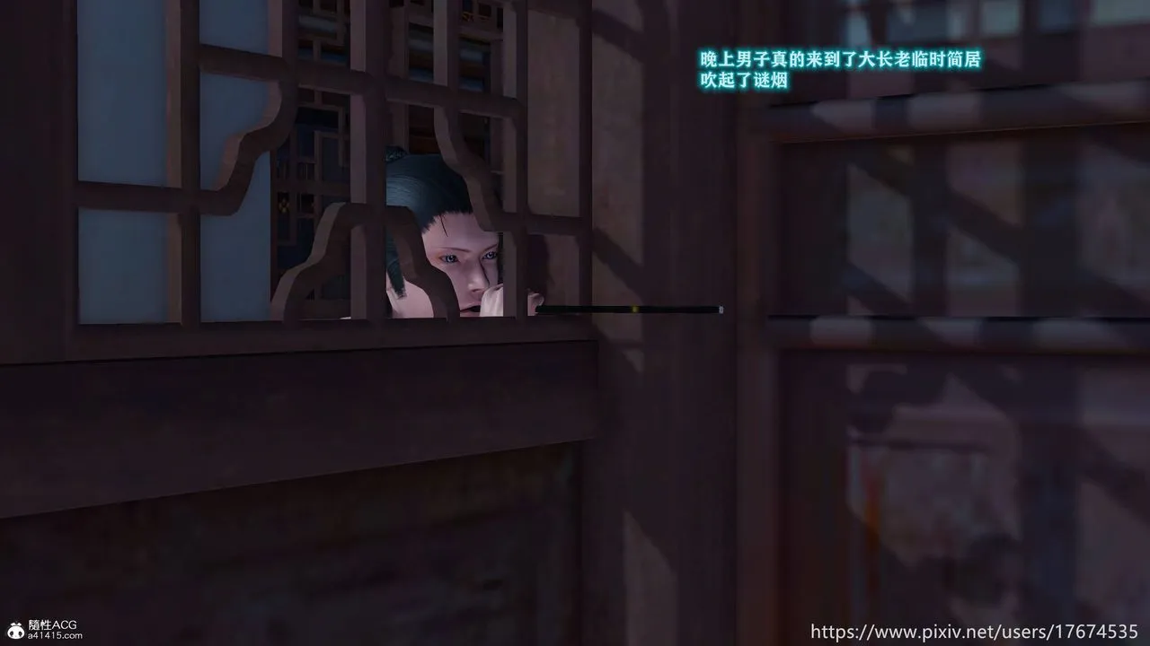 [3D]混乱的平行世界 - 番外衍生篇-古界意乱 - page 60