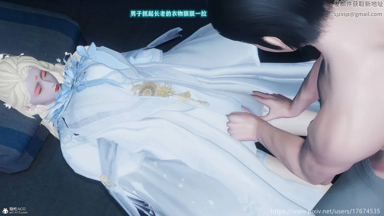 [3D]混乱的平行世界 - 番外衍生篇-古界意乱 - page 64