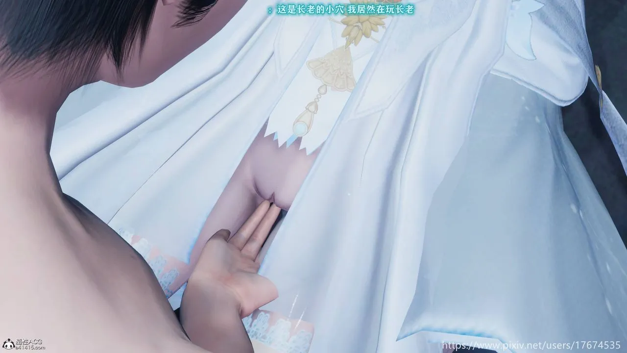 [3D]混乱的平行世界 - 番外衍生篇-古界意乱 - page 66