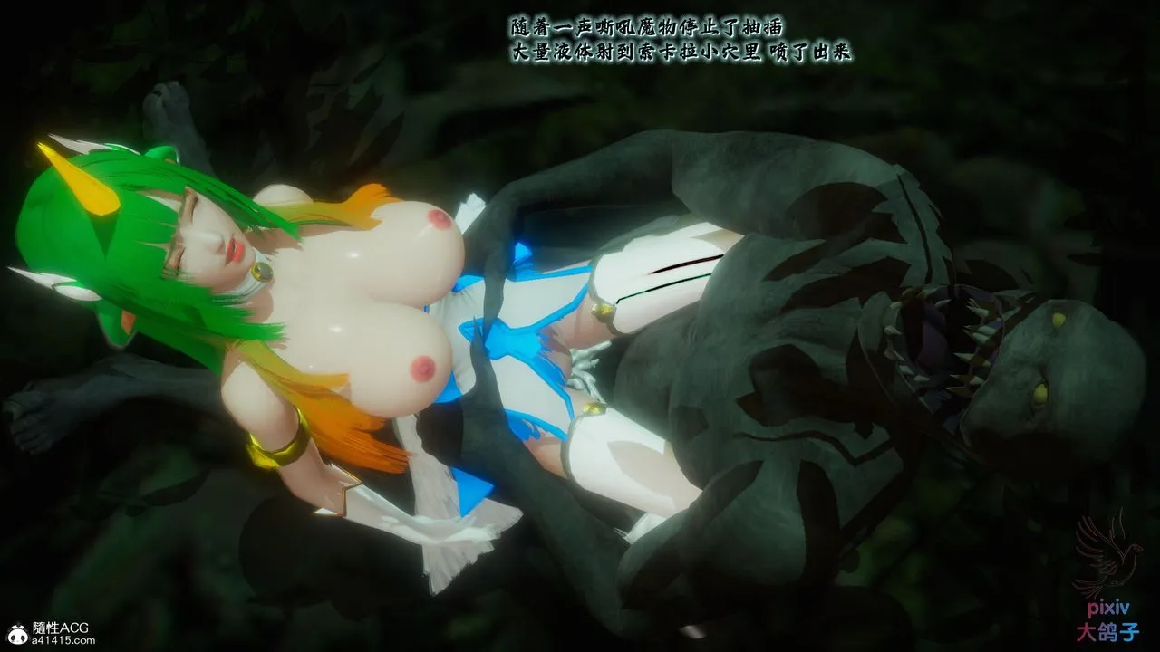 [3D]混乱的平行世界 - 第18话 - page 26
