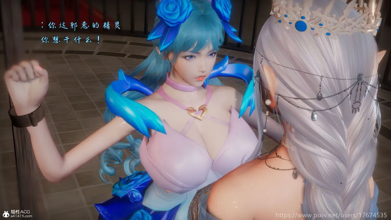[3D]混乱的平行世界 - 第21话 - page 1