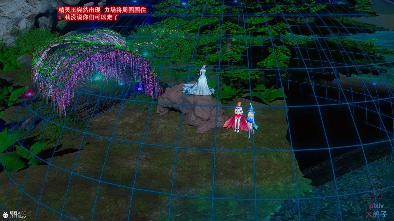 [3D]混乱的平行世界 - 第14话 - page 35