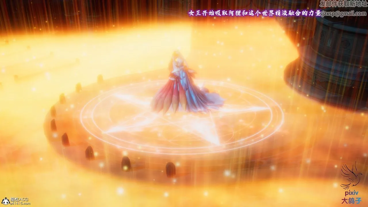 [3D]混乱的平行世界 - 第19话 - page 83