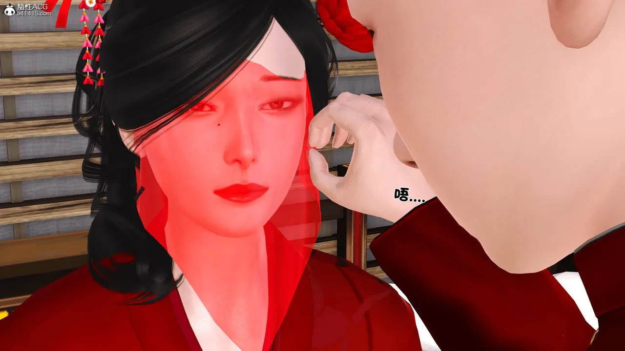 [3D]新嫁母 - 第03话 - page 20