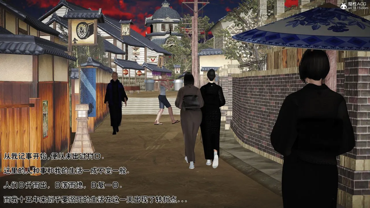 [3D]新嫁母 - 第01话 - page 6