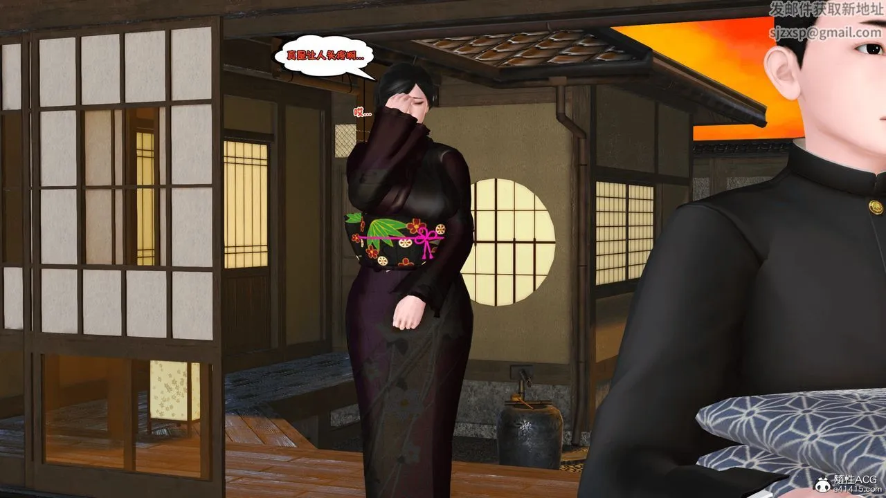 [3D]新嫁母 - 第01话 - page 59