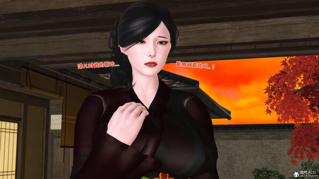 [3D]新嫁母 - 第01话 - page 60