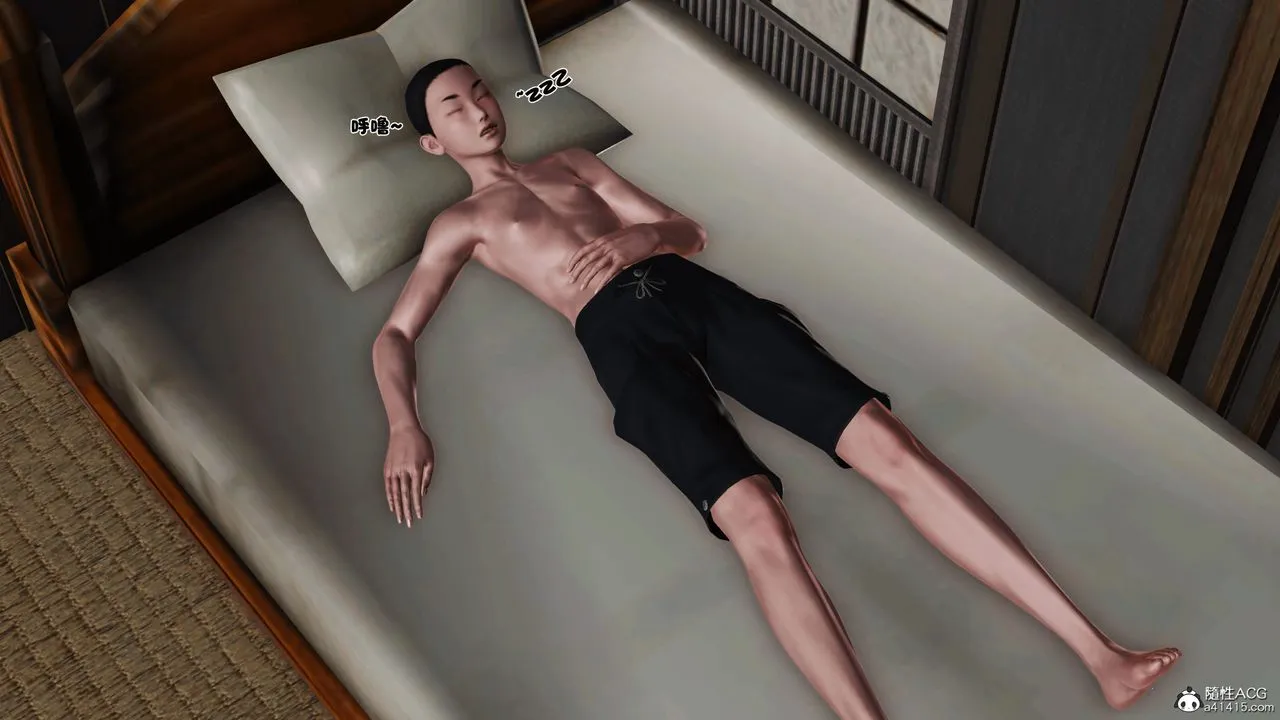 [3D]新嫁母 - 第01话 - page 67