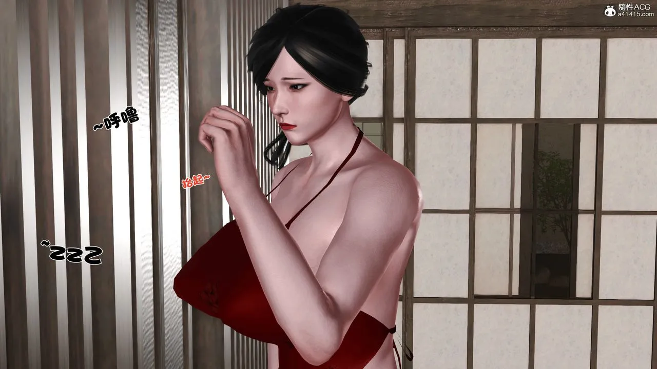 [3D]新嫁母 - 第01话 - page 68