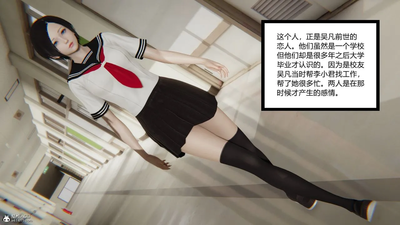 [3D]淫欲游戏 - 第01话 - page 65