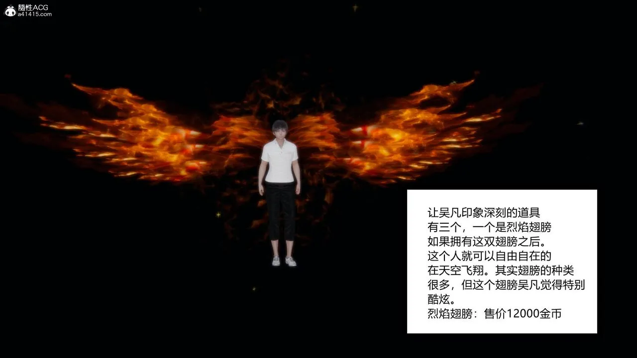 [3D]淫欲游戏 - 第01话 - page 100