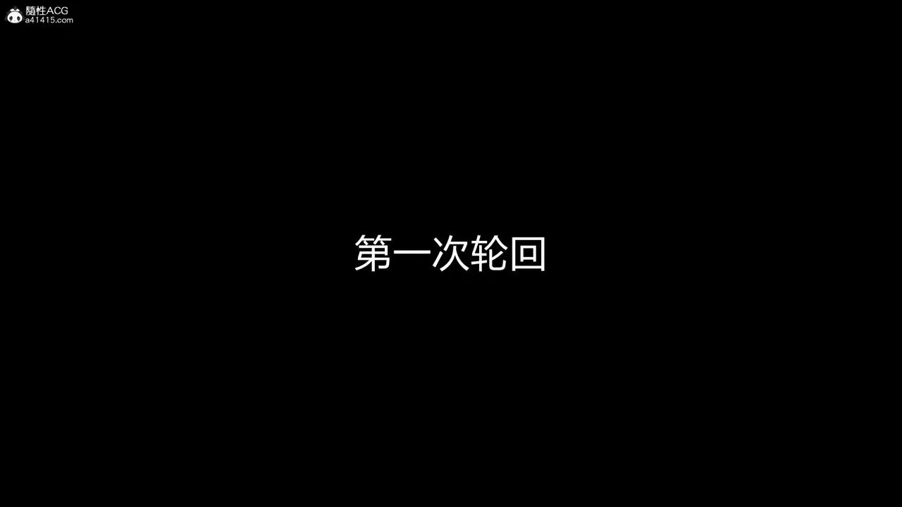 [3D]淫欲游戏 - 第07话 - page 3
