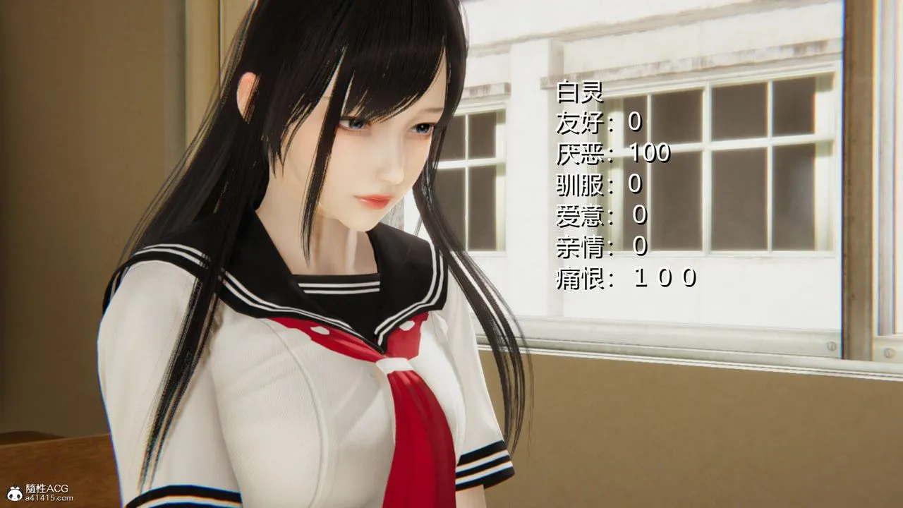 [3D]淫欲游戏 - 第03话 - page 30