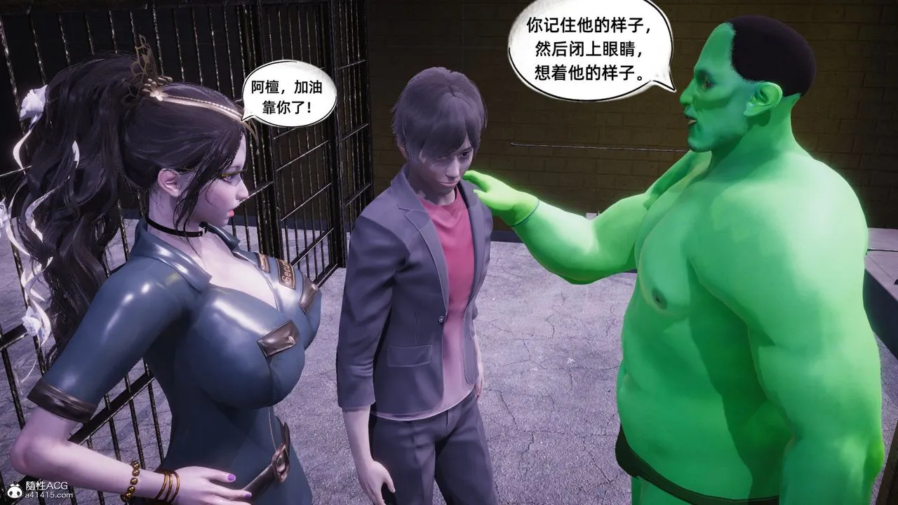 [3D]银色幻想 - 第15话 - page 17