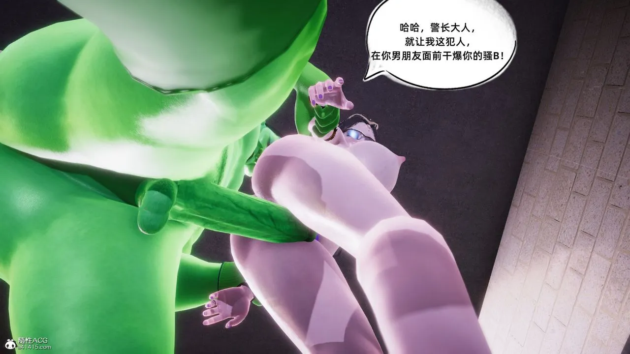 [3D]银色幻想 - 第15话 - page 66