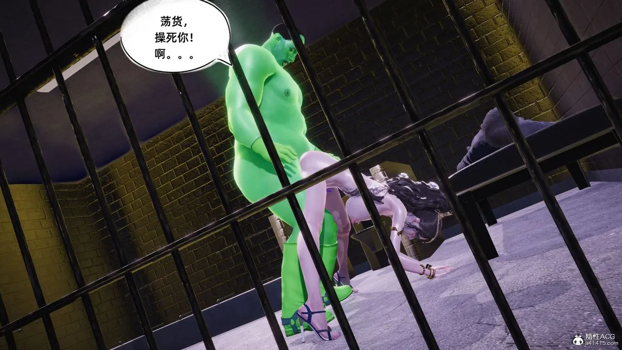 [3D]银色幻想 - 第15话 - page 87