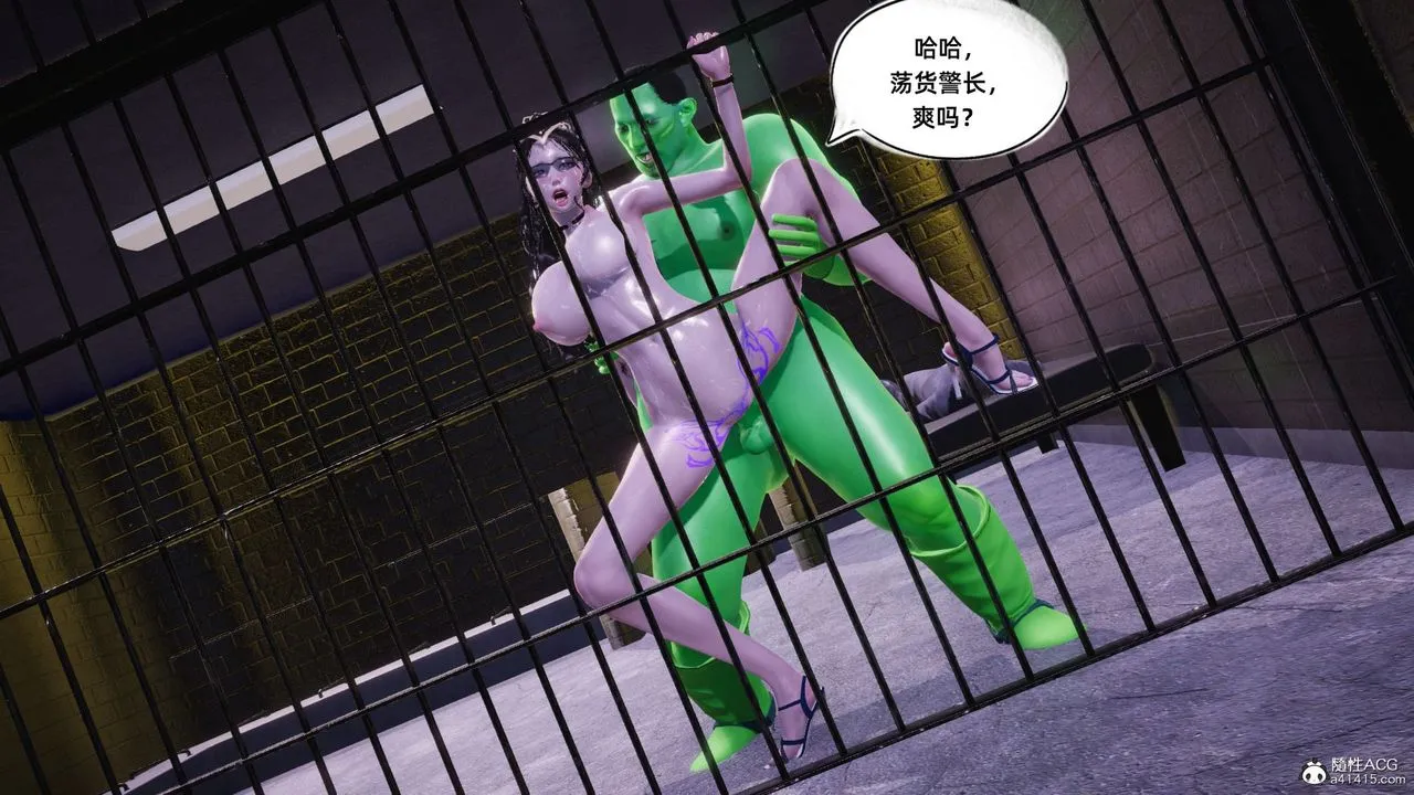 [3D]银色幻想 - 第15话 - page 88