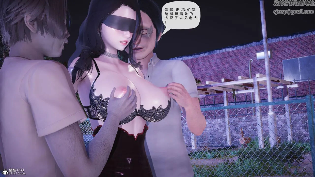 [3D]银色幻想 - 第23话 - page 33