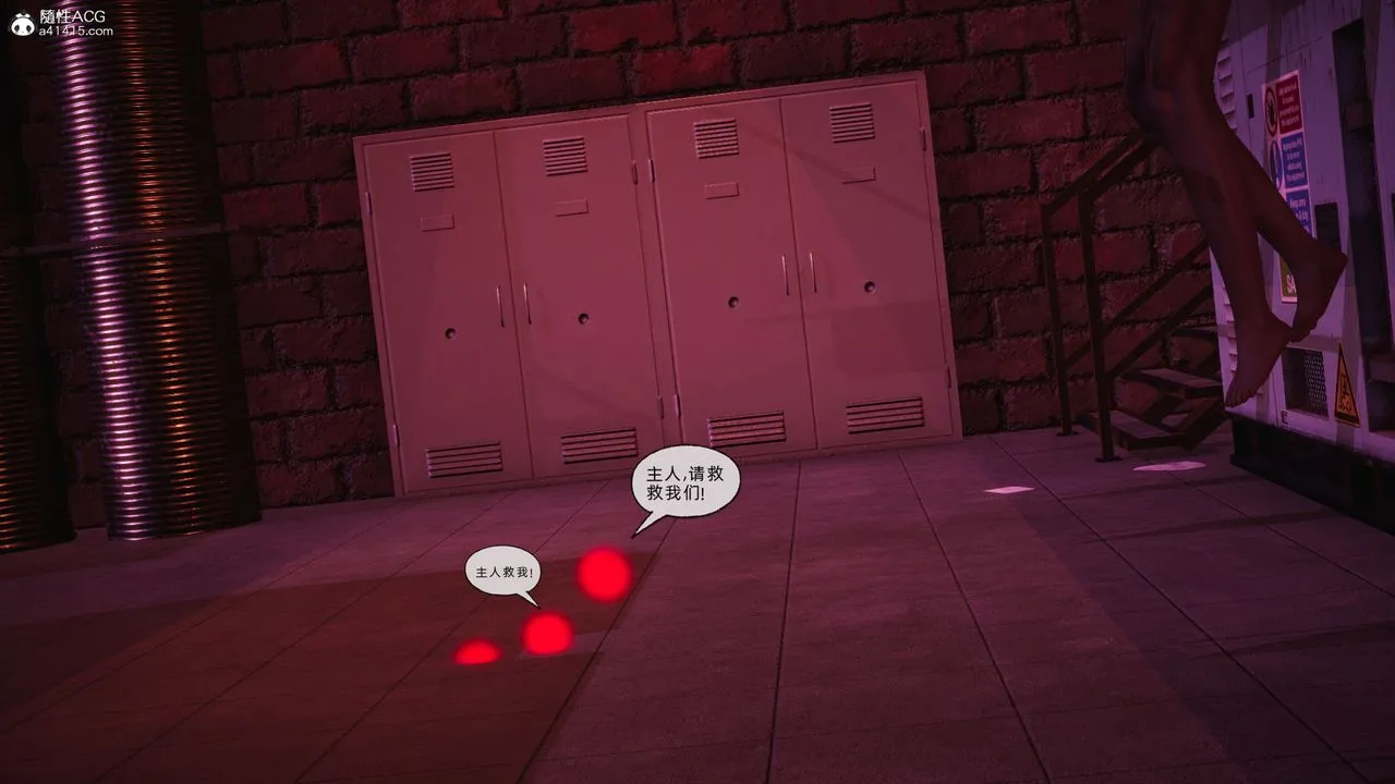 [3D]银色幻想 - 第23话 - page 64