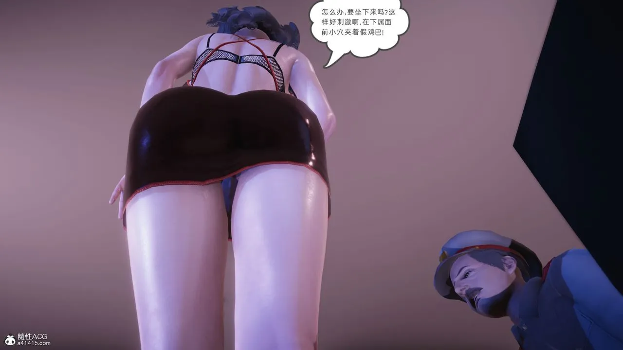 [3D]银色幻想 - 第23话 - page 89