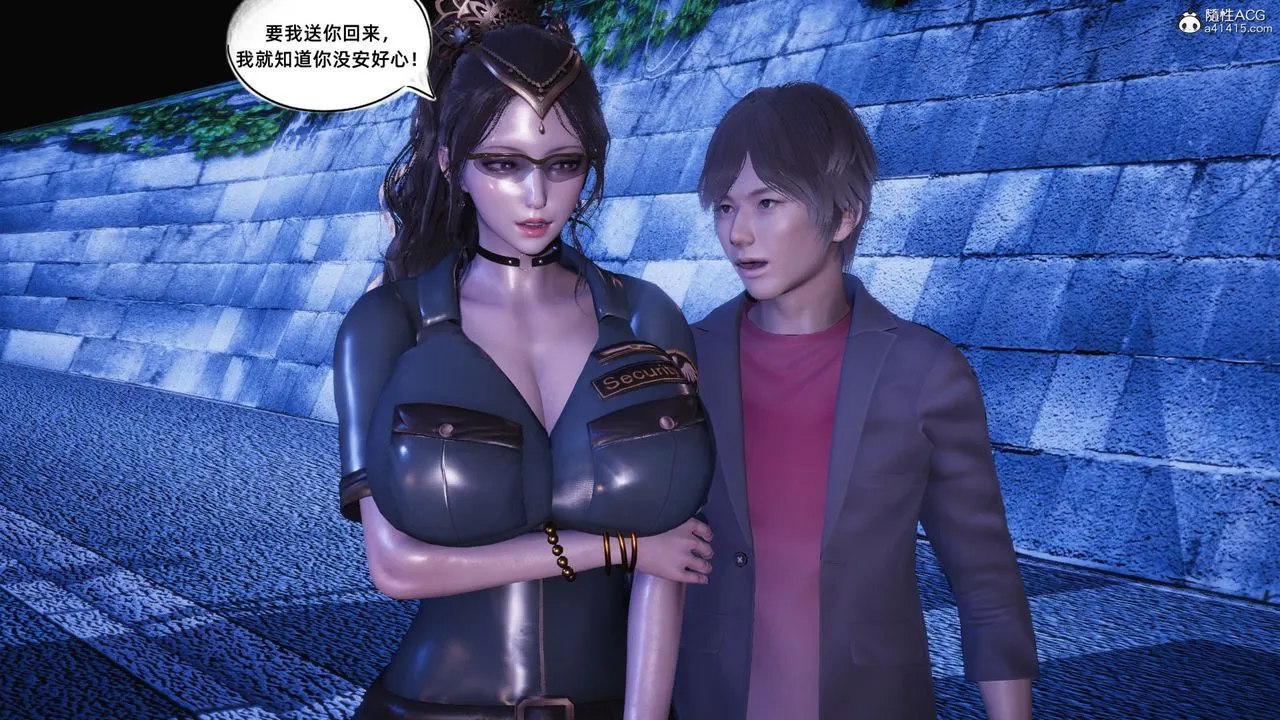 [3D]银色幻想 - 第17话 - page 28