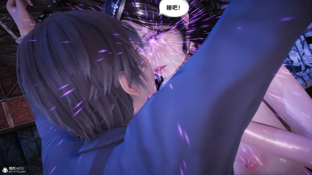 [3D]银色幻想 - 第18话 - page 90