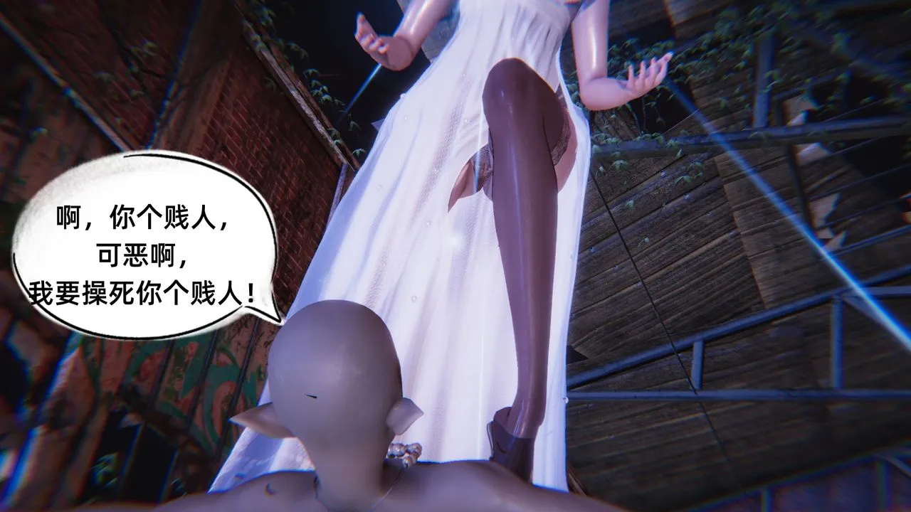[3D]银色幻想 - 第06话 - page 71