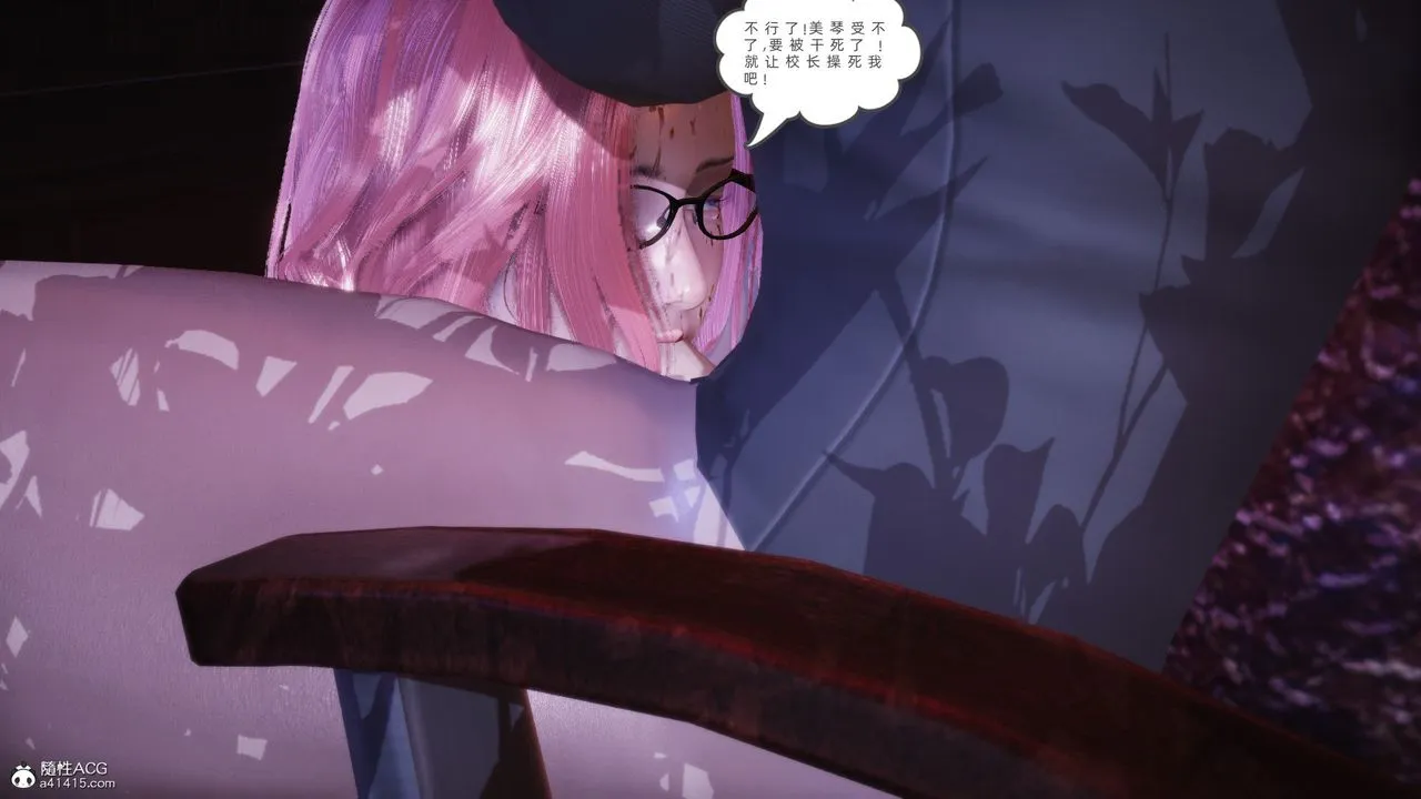 [3D]银色幻想 - 第26话 - page 19