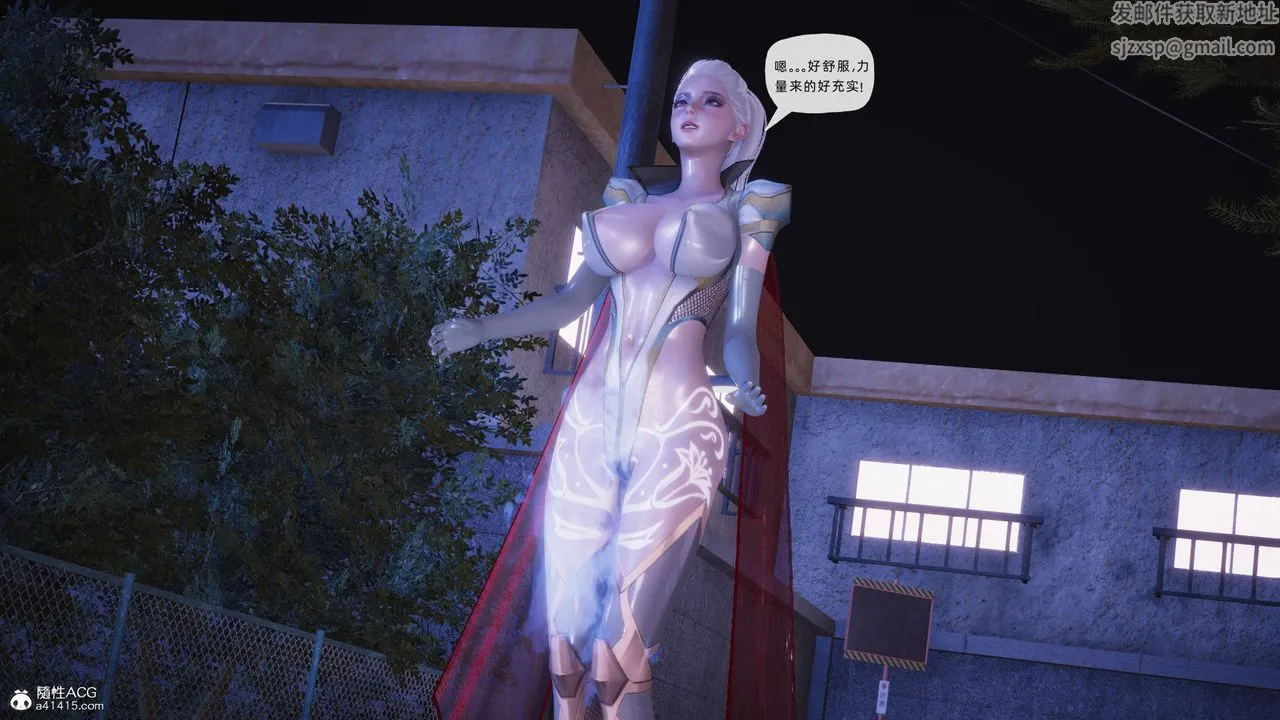 [3D]银色幻想 - 第26话 - page 87